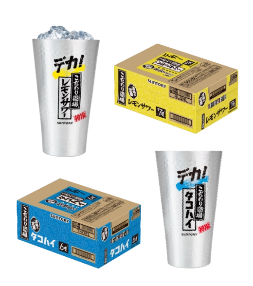 6ptデカ！満喫コース