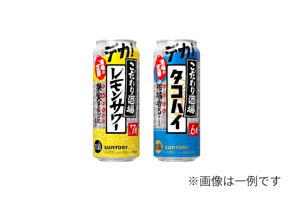 こだわり酒場商品500ml缶